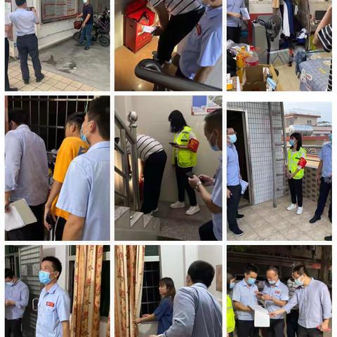 2021年11月4日人和镇来穗中心工作简报