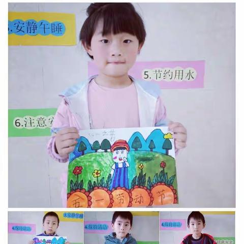 高幼大二班作品《五一劳动节快乐》