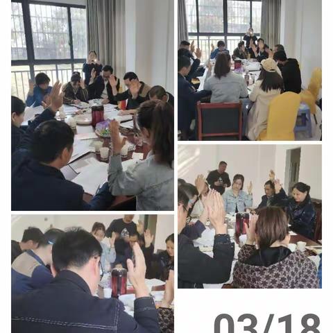 依法成立业委会，齐心共建新家园