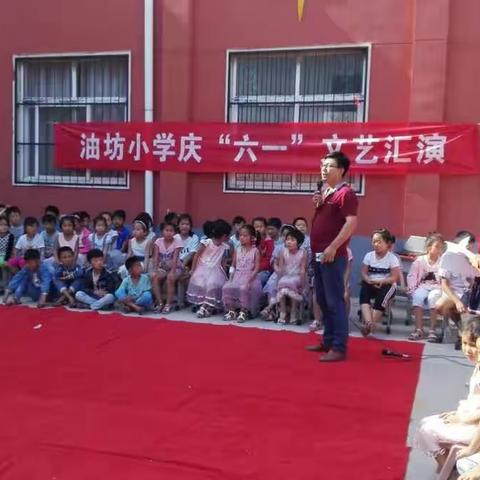 欢乐童心 畅想六一——滑县枣村乡油坊小学2017年《庆六一文艺汇演》