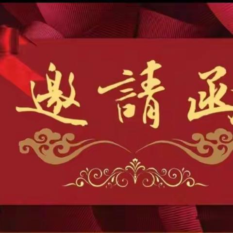 “庆元旦  迎新年”-----前孙镇白庄小学附属幼儿园“庆元旦”活动！