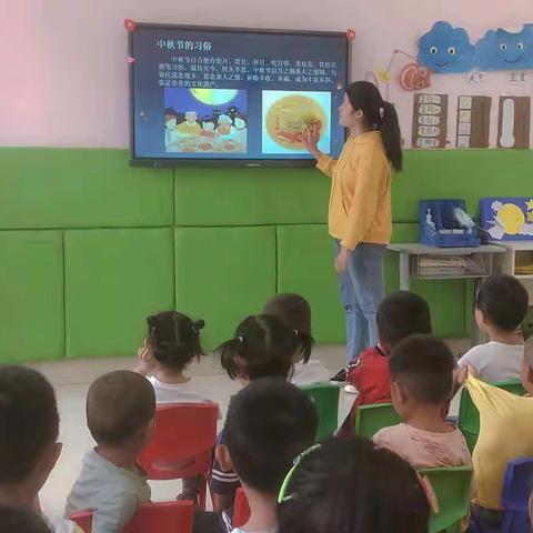 前孙镇白庄小学附属幼儿园“庆中秋”主题教育活动。