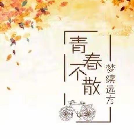 成长纪念册