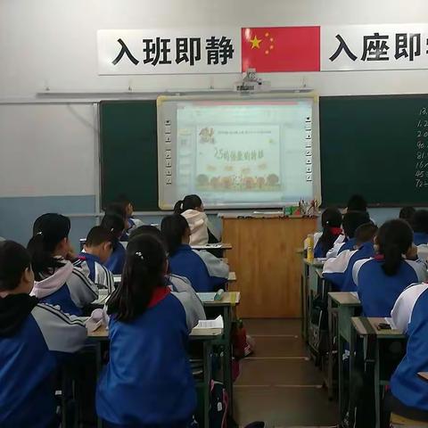 借着举国同庆的东风，我们在长假休息之后，五年级数学组继续展开教研活动