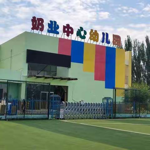 奶业中心幼儿园每周食谱