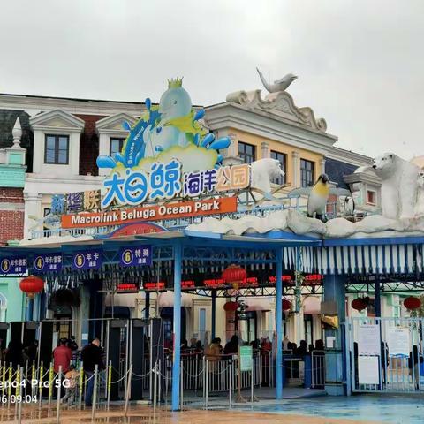 永新老同事一行六人参团赴安徽芜湖三日游的相册