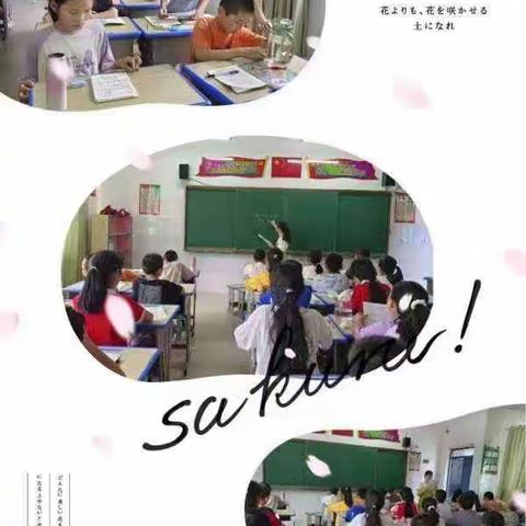 助力“双减”             “暑”你最美——莲花县甘祖昌红军小学2023年暑期托管服务纪实