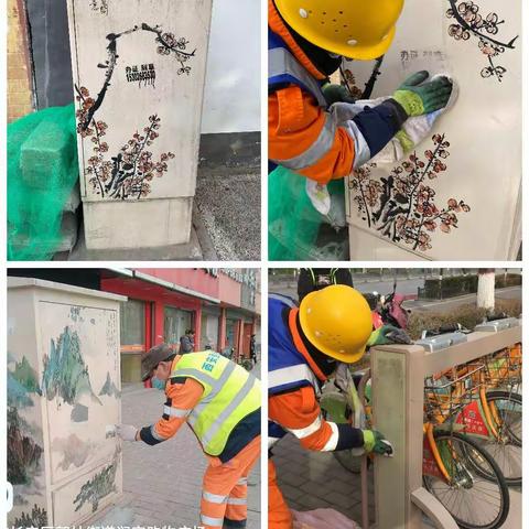 去除城市“牛皮癣” 扮靓城市迎“全运”