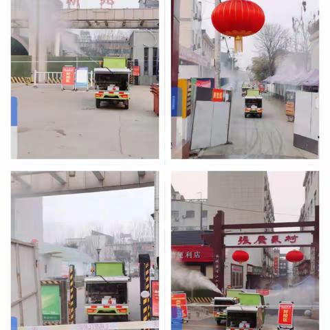 2022年1月5日，封控区消杀纪实