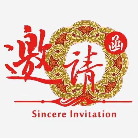 梦帆舞蹈年度汇报课邀请函