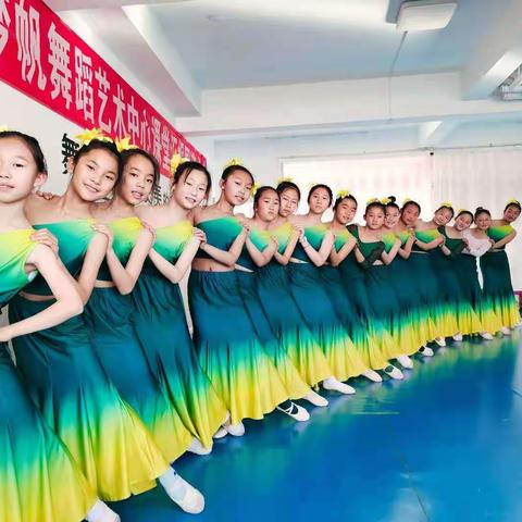 梦帆舞蹈艺术中心招生开始啦！！！