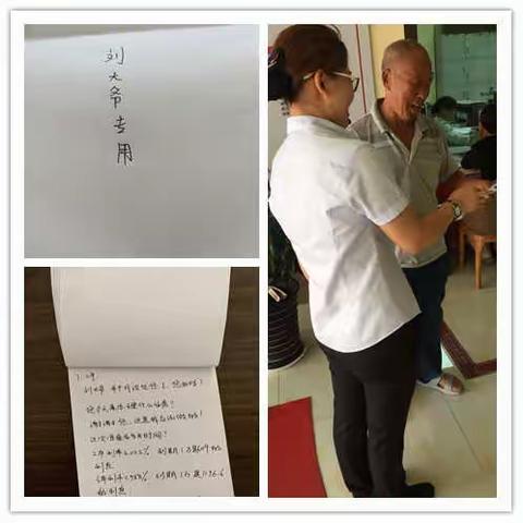 用微笑架起“连心桥”，以真情铺就“营销路”