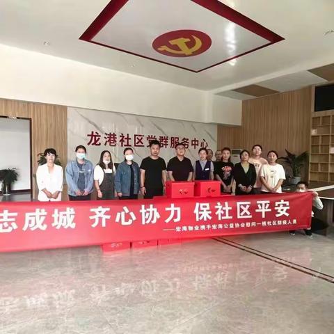 堠北庄街道—龙港社区