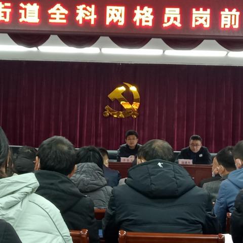 疫情防控–网格员在行动