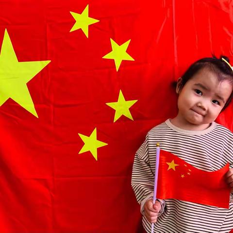 “我和国旗合个影”——2022级向阳小学幼儿园中班