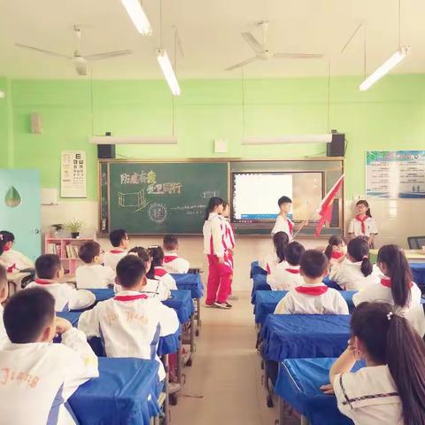 防疫有我     爱卫同行           ——九江小学五（四）中队主题队会