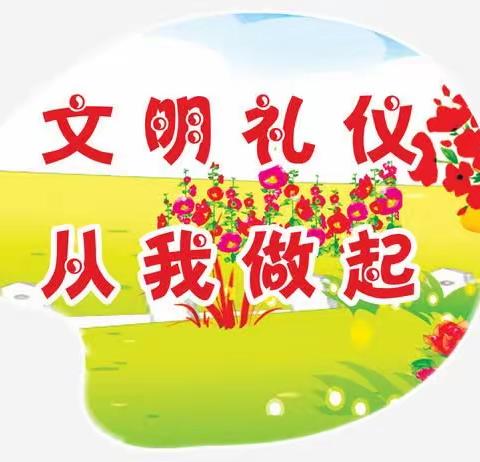 “筑梦新时代，争做好少年”主题实践活动总结