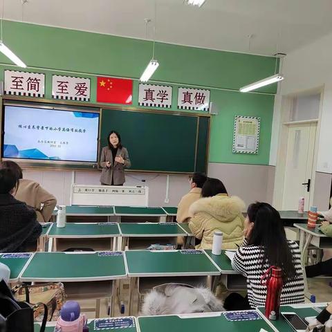 以“培”助长，蓄力前行，未来可期——丛台区小学英语新教师培训