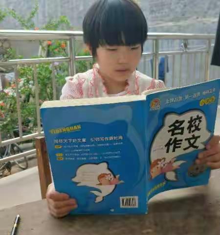 弘扬中华传统美德，争做“新时代好少年”——康庄小学二年级(1)班