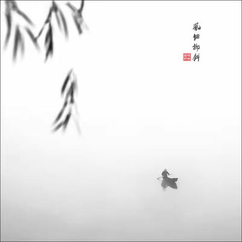 最浓是乡愁