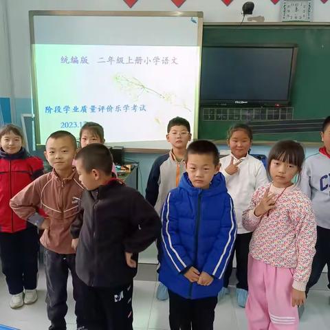 阶段性乐考