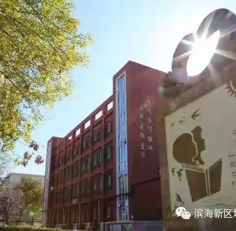 🌈🌈🌈温馨提示       暖心寄语        提升质量       安全防护​❤️❤️❤️
