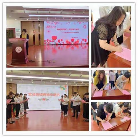 赓续百年初心，担当育人使命 —塘沽广州道小学庆祝第37个教师节大会