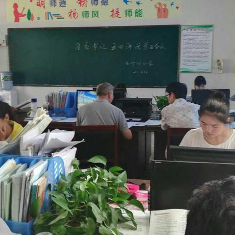 延津县僧固乡西竹村小学，“节能减排、低碳出行、从我做起，”主题班会