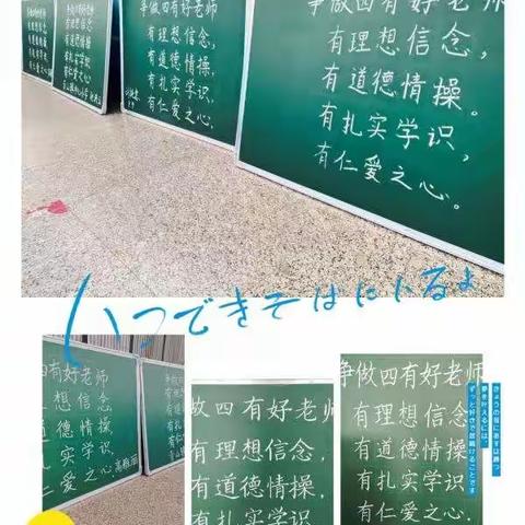 弘扬传统文化 品鉴文字魅力——青山镇中心小学举行教师“三笔字”比赛活动