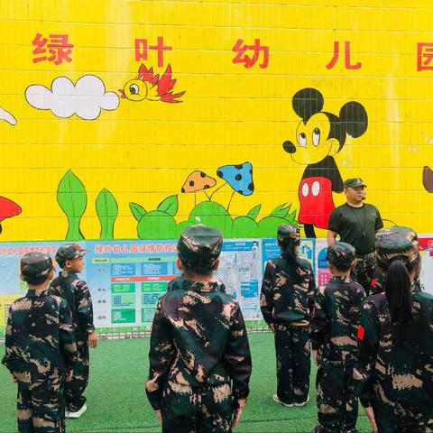 【童心軍】幼儿国防军警课程教育走进北海市绿叶幼儿园