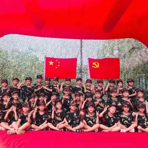 【童心軍】博源+首佳艺术幼儿园·小兵毕业季之星空露营狂欢夜。