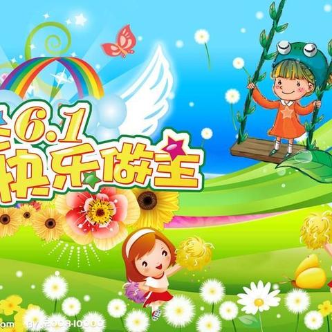 放飞梦想，与爱同行