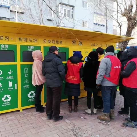 沈阳市和平区浑河湾街道玉屏二社区垃圾分类之花在冬季绽放