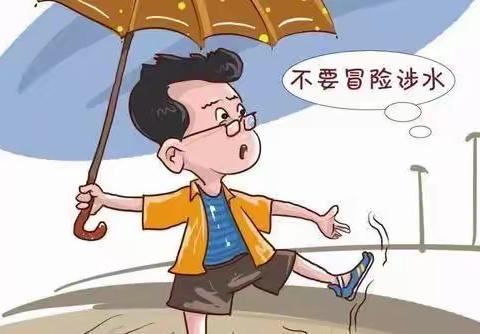 泉山镇中心幼儿园5.12“防灾减灾”日致家长的一封信