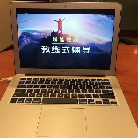 赋能教练学习心得