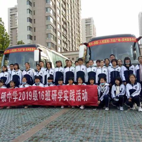 于劳动教育中感悟成果  高二16班学子正当行