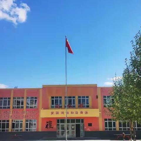 网课不停学 育人不止步——加马铁热克乡中小学