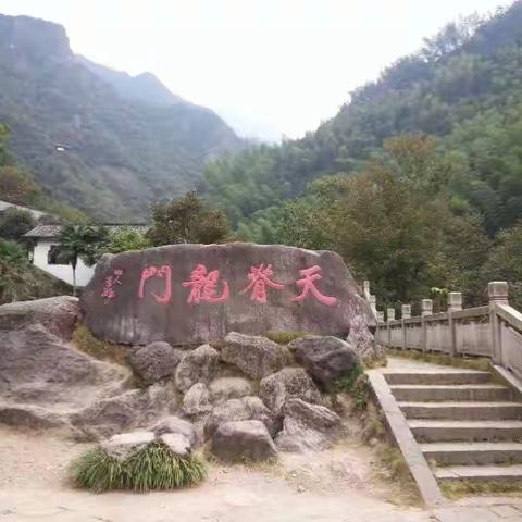 天脊龙门欢迎您