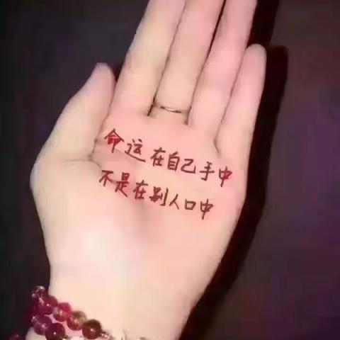 我的美篇