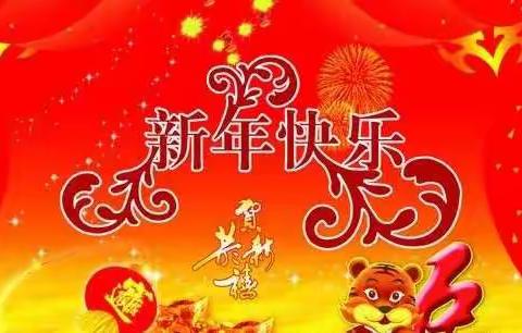 世纪之城幼儿园（二部原双语幼儿园）芽芽中班主题分享《新年趣事》