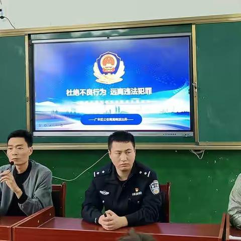 杜绝不良行为 远离违法犯罪——嵩峰中学法制专题讲座