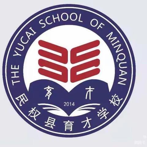 “趣”享运动·为青春喝彩育才学校（小学部）五六年级运动会