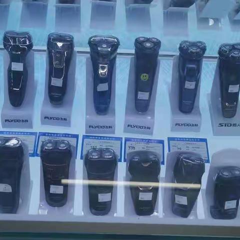 茌平电子日化部图片分享