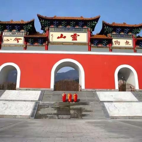 【新年祈福】3.10号节日祈福到灵山，摸佛手抱佛脚，福运连年一日游（徒步、休闲二选一）孝感纯玩旅行网首页孝感