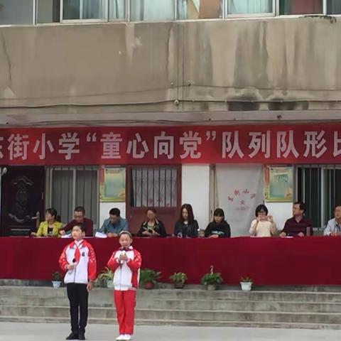 童心向党送祝福