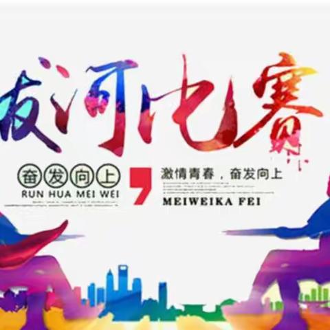 团结之力：拔河精彩瞬间