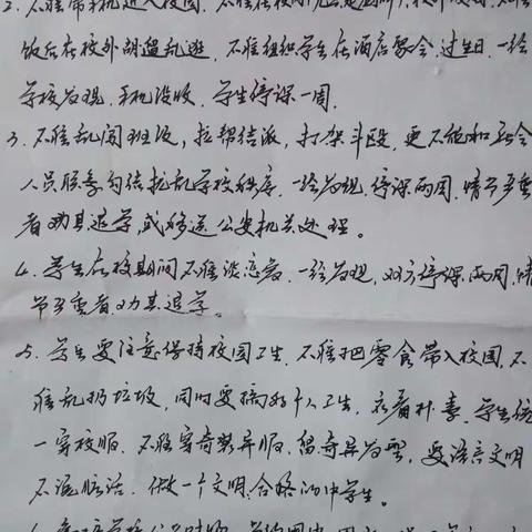 桃花学区桃花中学5月11日下午举行家长会，会议的主要内容是总结期中考试及学生在家情况进行交流。