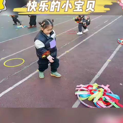 运动时光，快乐成长——东成幼儿园小班趣味运动会