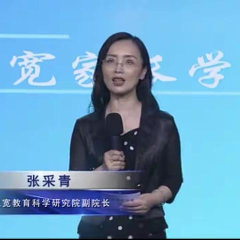 三宽家长孩子心理健康与家庭教育的关系。黄海路小学二年级（1）班 徐若熙