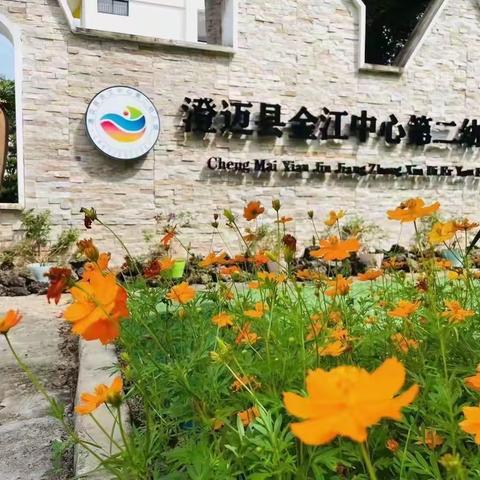 金江中心第二幼儿园2023春季（6.12-6.16）第十八周食谱美篇